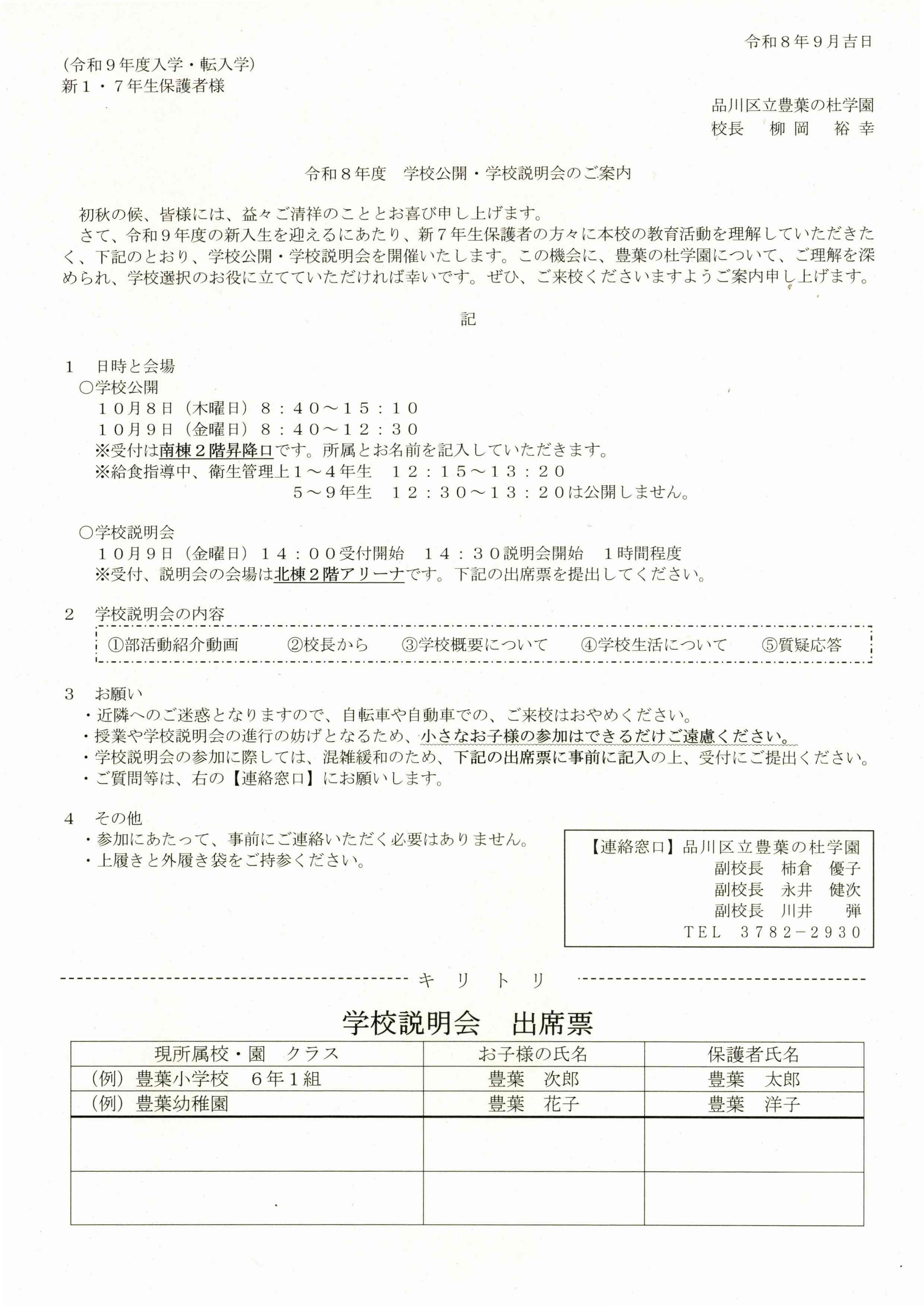 img20260901_11541521